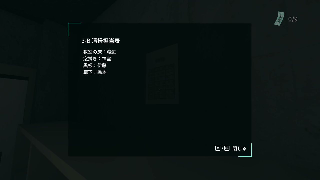 Ofuda_Placement_Service_doc_3B_cleaning_schedule