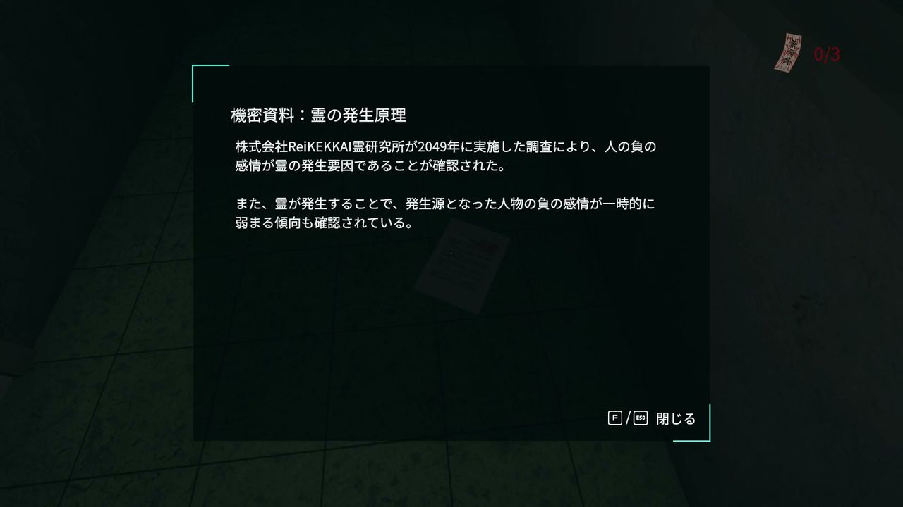 Ofuda_Placement_Service_doc_other_dimensions_generation_principle