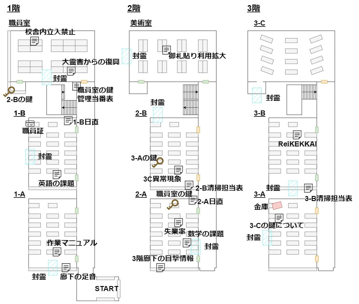 Ofuda_Placement_Service_map_1