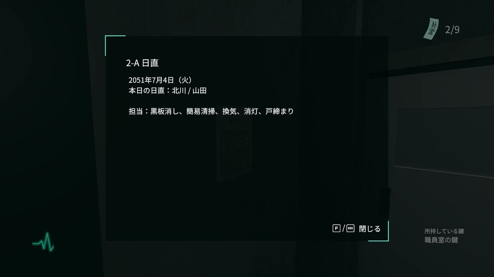 Ofuda_Placement_Service_doc_2A_day_shift