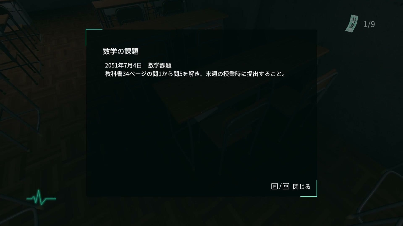 Ofuda_Placement_Service_doc_2A_math