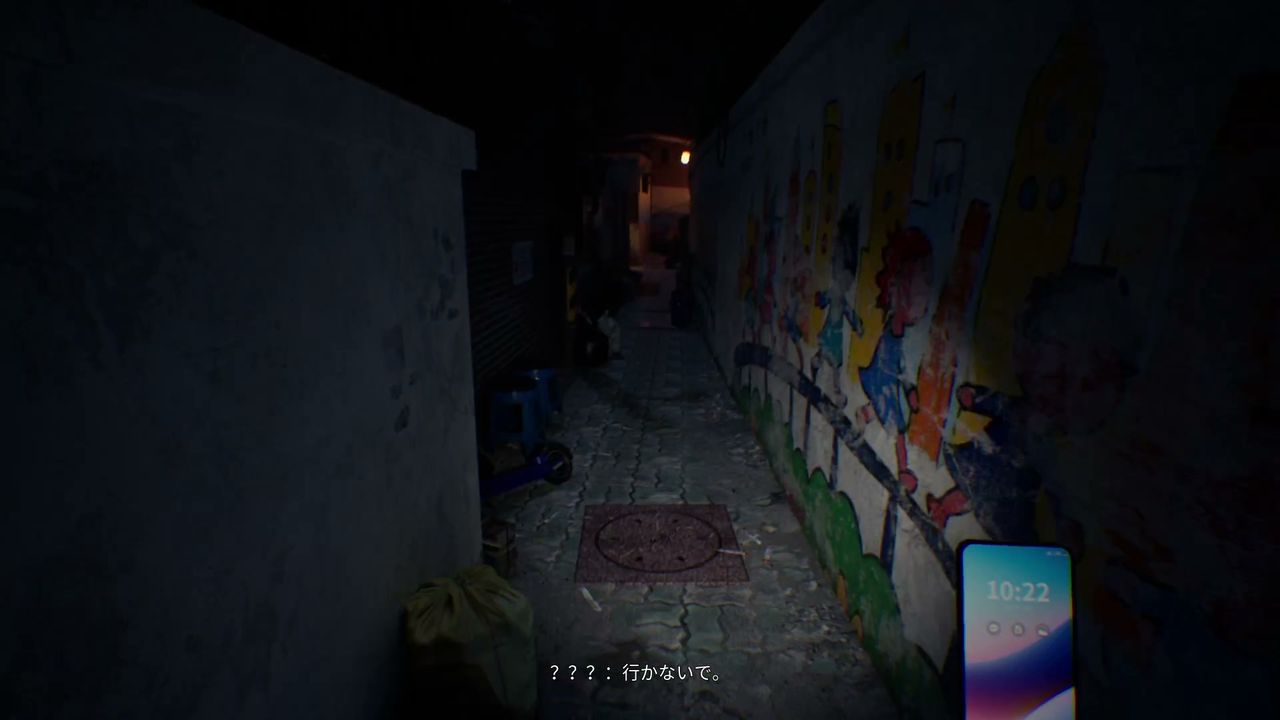 The_Alley_dont_go