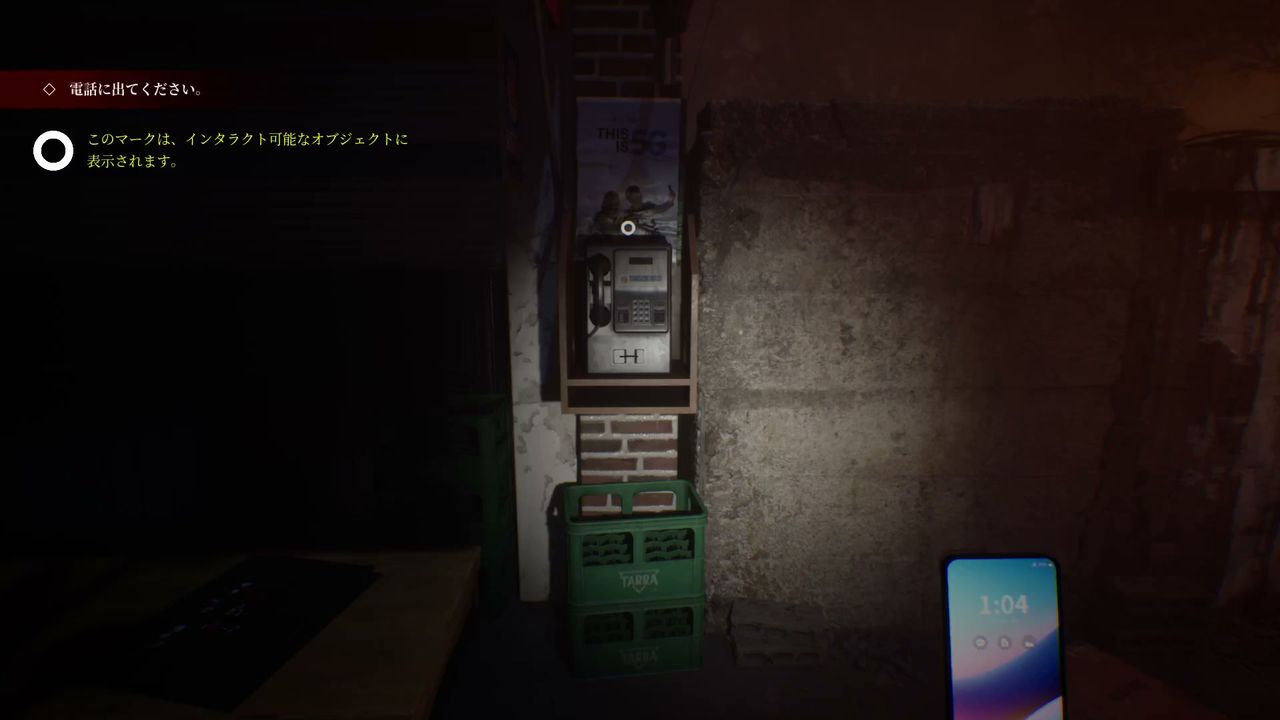 The_Alley_telephone