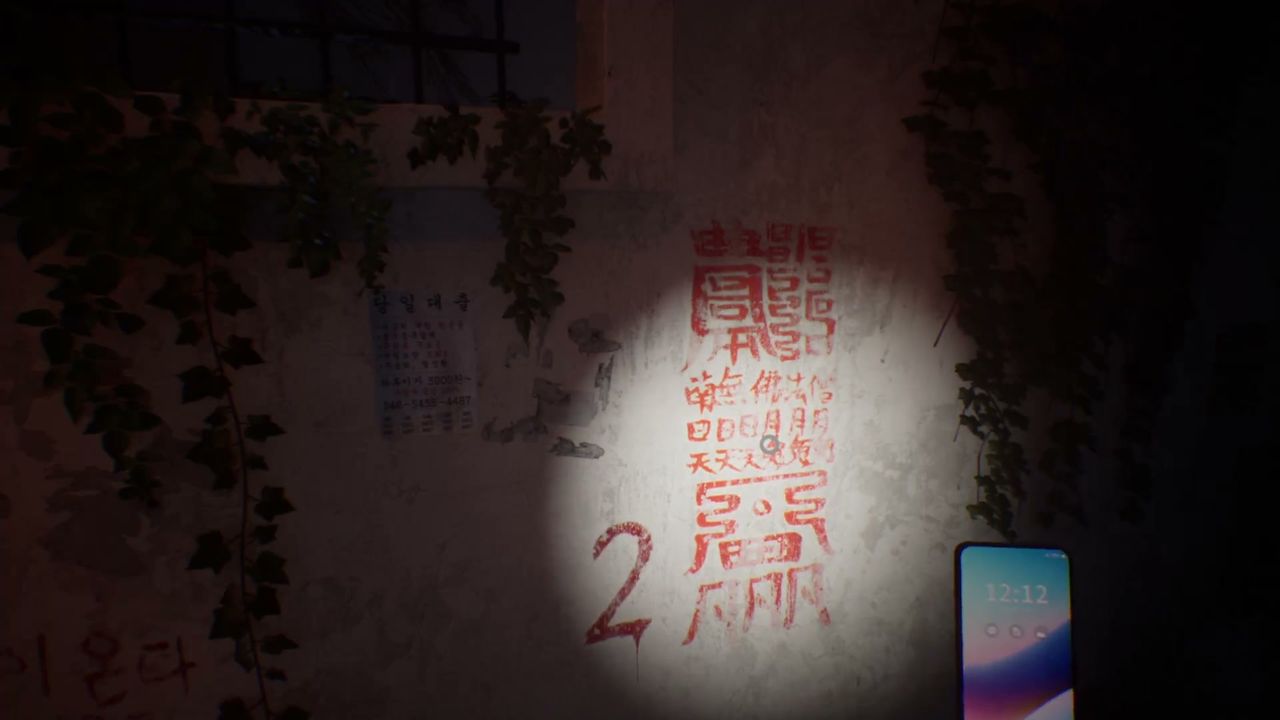 The_Alley_sign_1_2