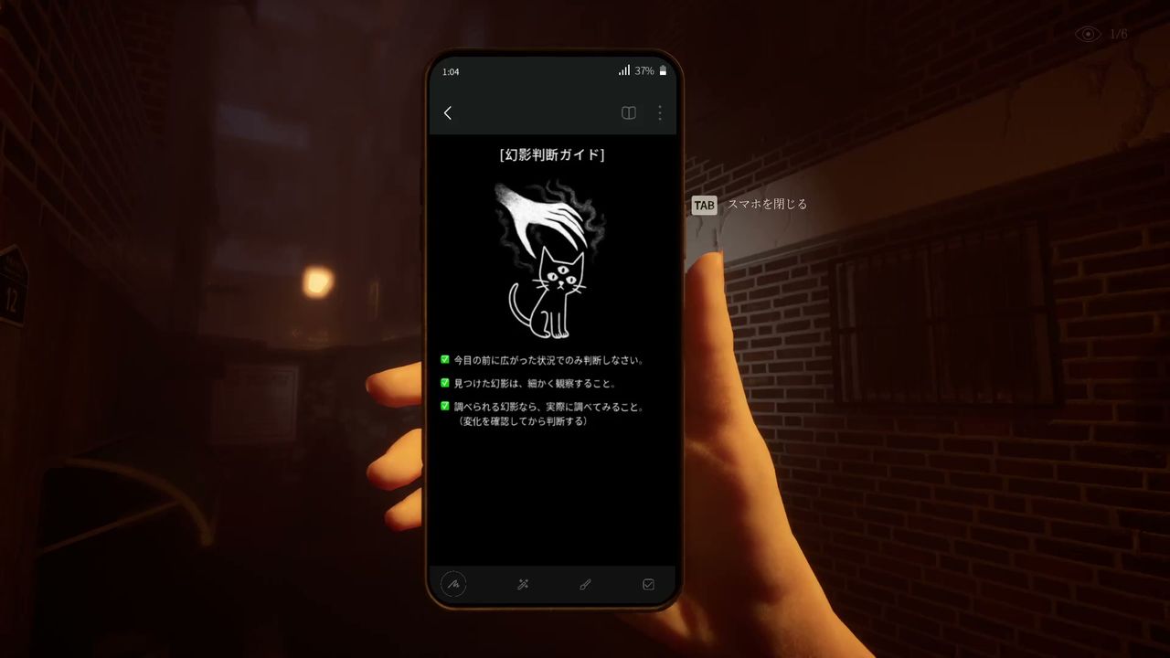 The_Alley_guide_1_1
