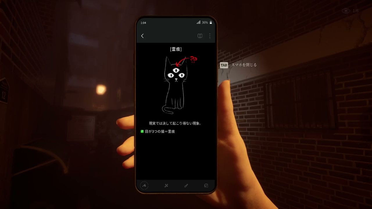 The_Alley_guide_1_2