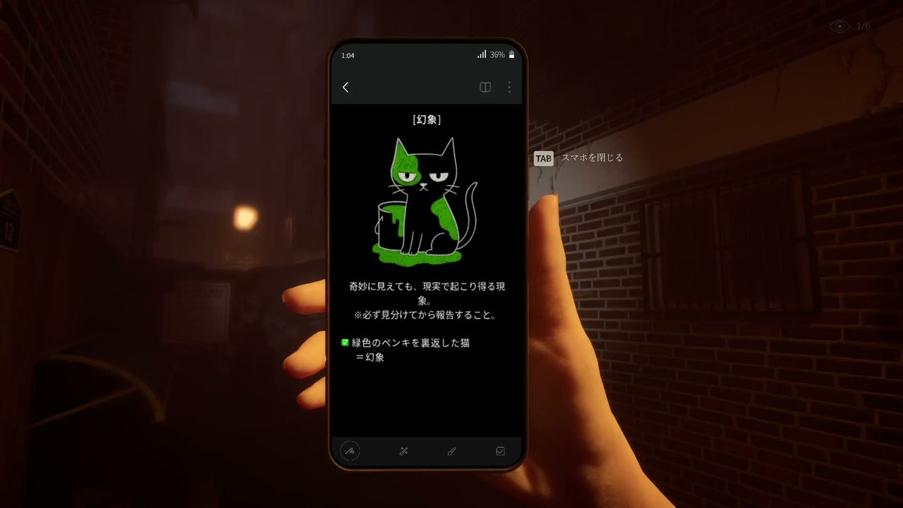 The_Alley_guide_1_3