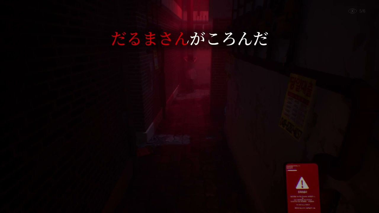 The_Alley_daruma_1_1