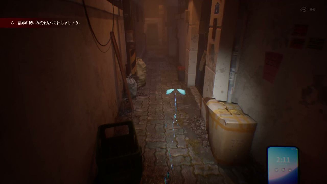 The_Alley_hole_1_1