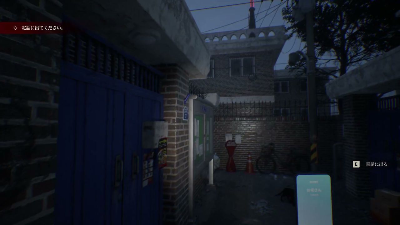 The_Alley_mother_talk