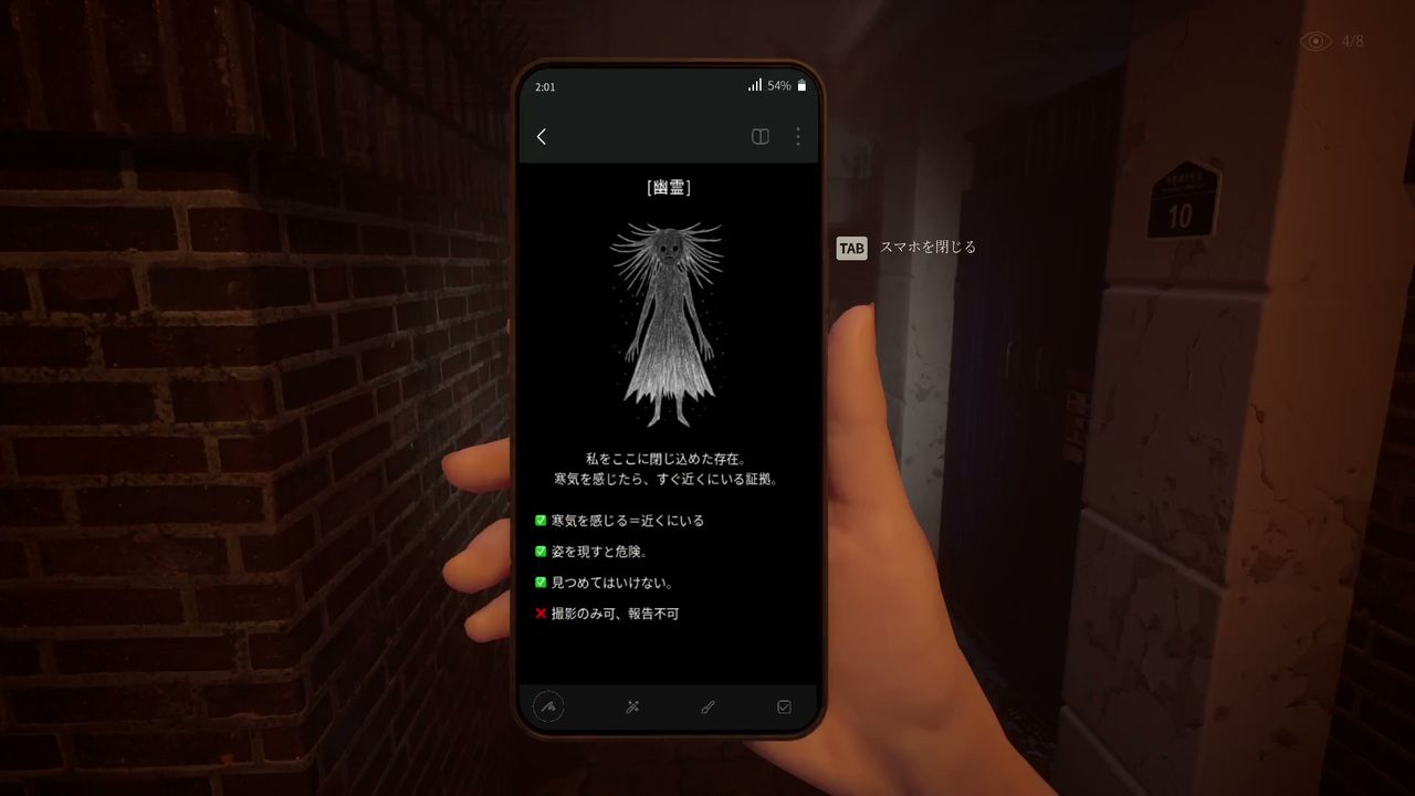 The_Alley_ghost_guide