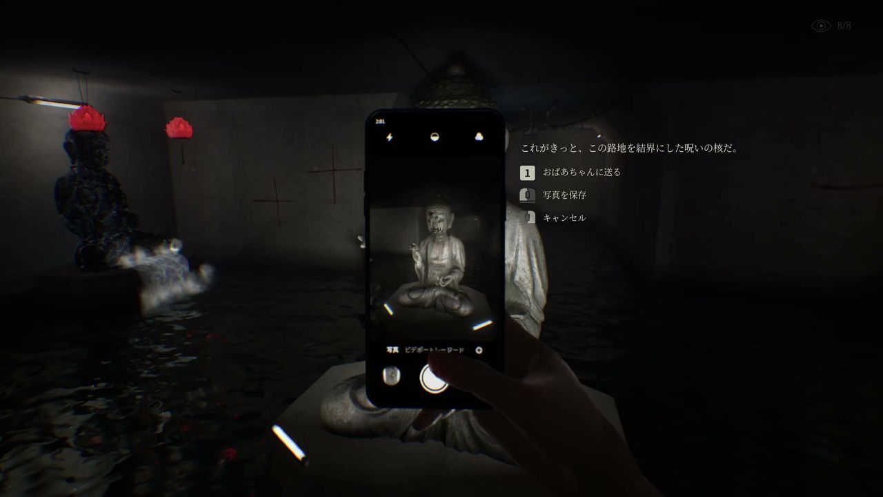 The_Alley_cursed_buddha_statue