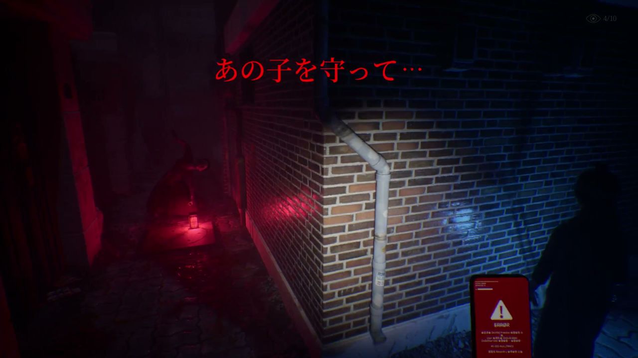 The_Alley_boy_meets_girl_1_2