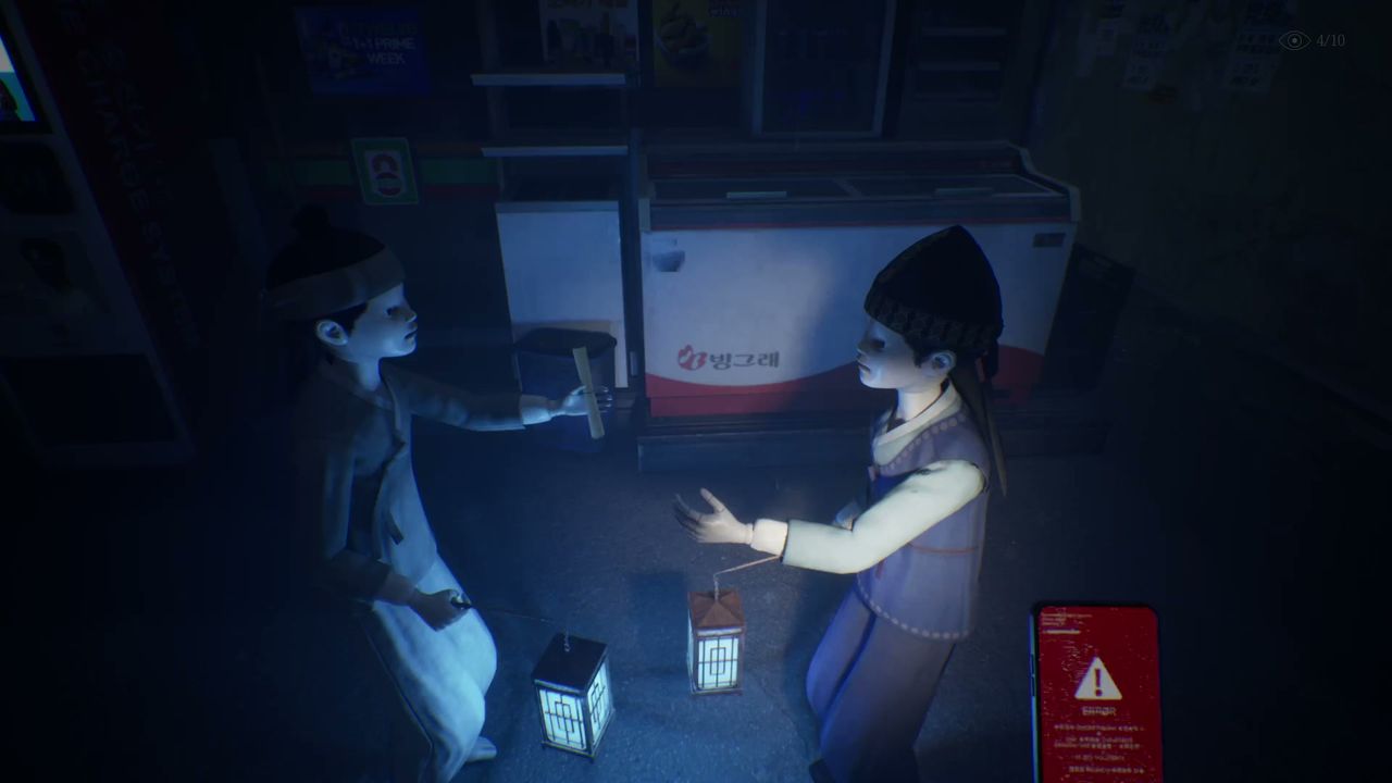 The_Alley_boy_meets_girl_1_7