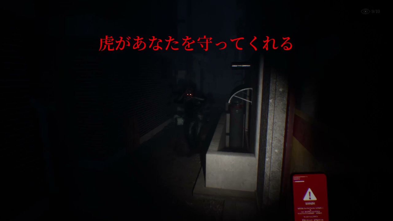 The_Alley_dark_split_1_1