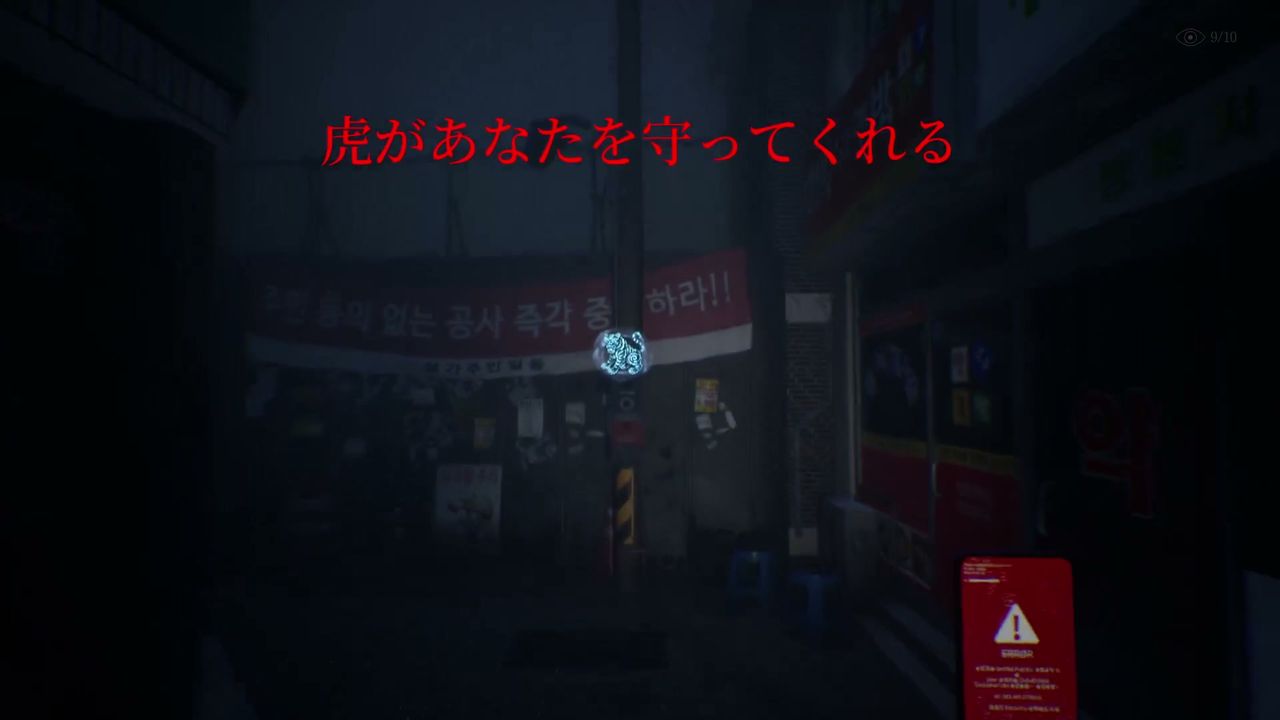 The_Alley_dark_split_1_2
