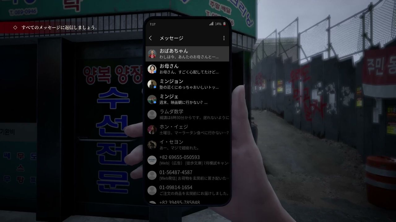 The_Alley_message