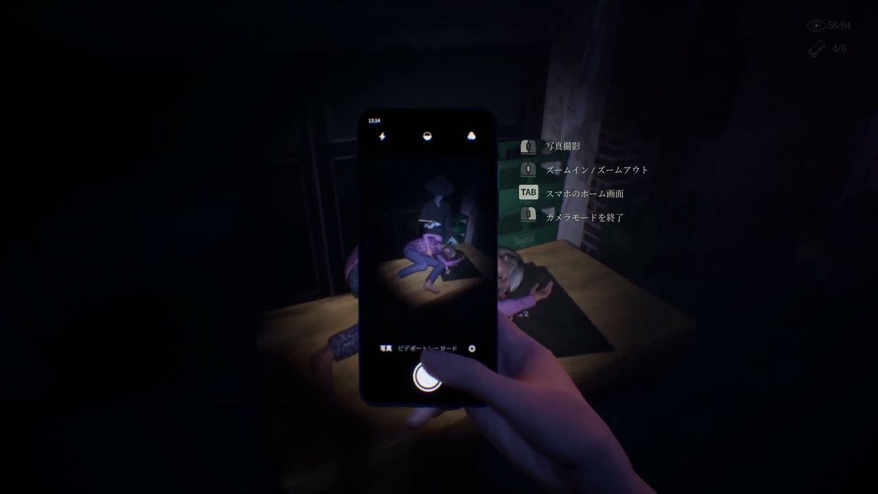 The_Alley_anomaly_1_003