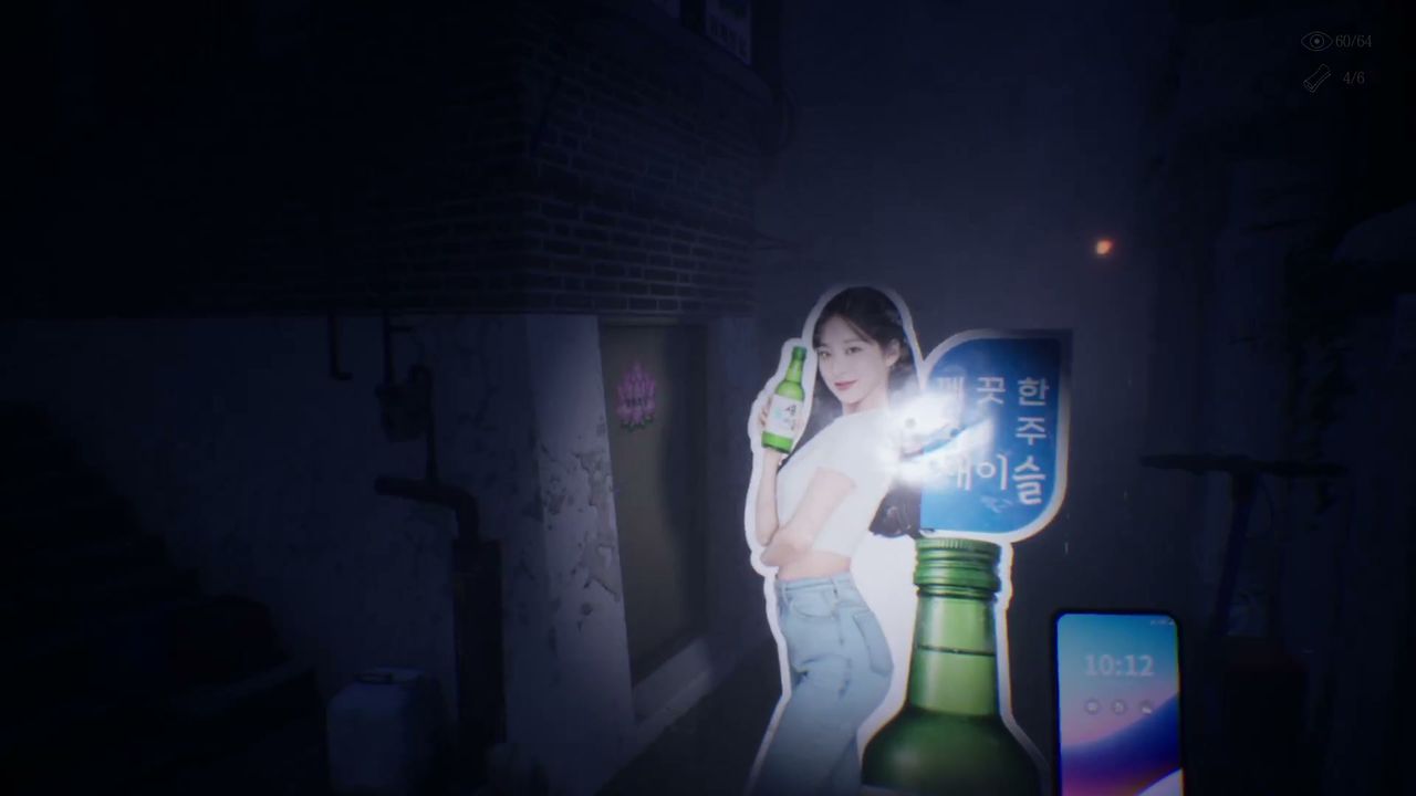 The_Alley_anomaly_1_004