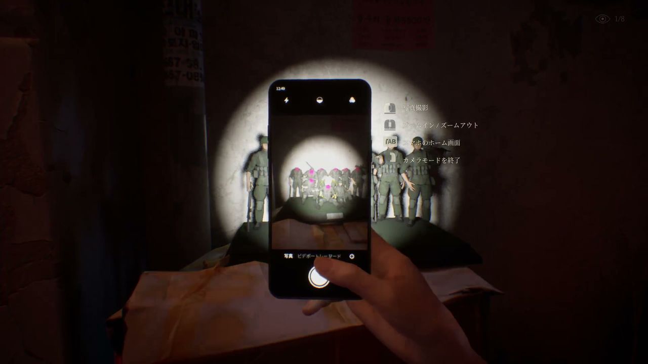 The_Alley_anomaly_1_007