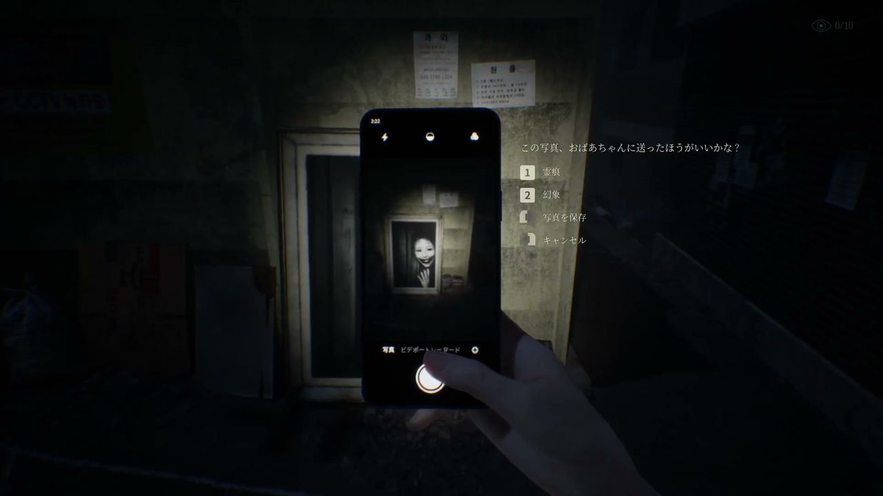 The_Alley_anomaly_1_010