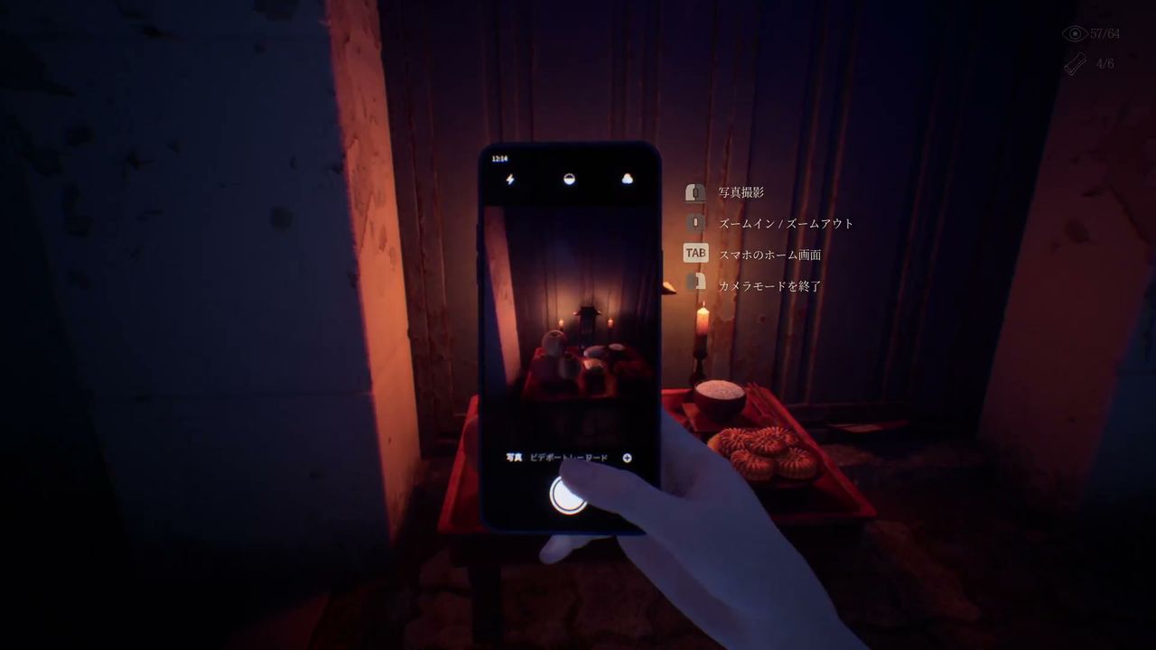 The_Alley_anomaly_1_012