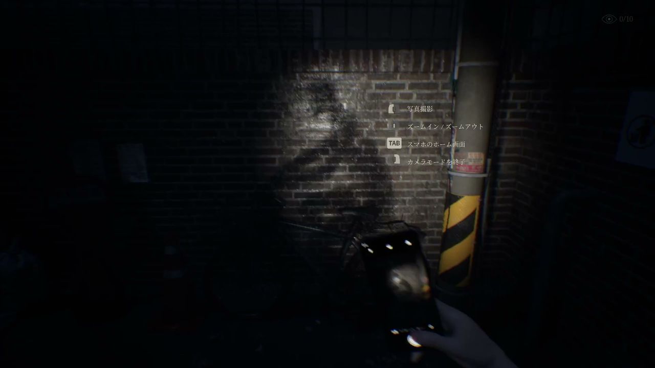 The_Alley_anomaly_1_018