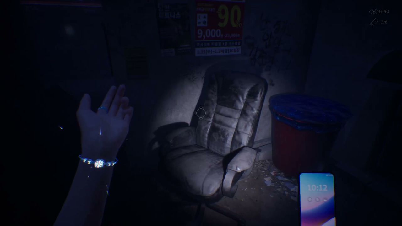 The_Alley_anomaly_1_025