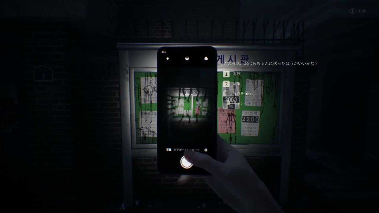 The_Alley_anomaly_1_026