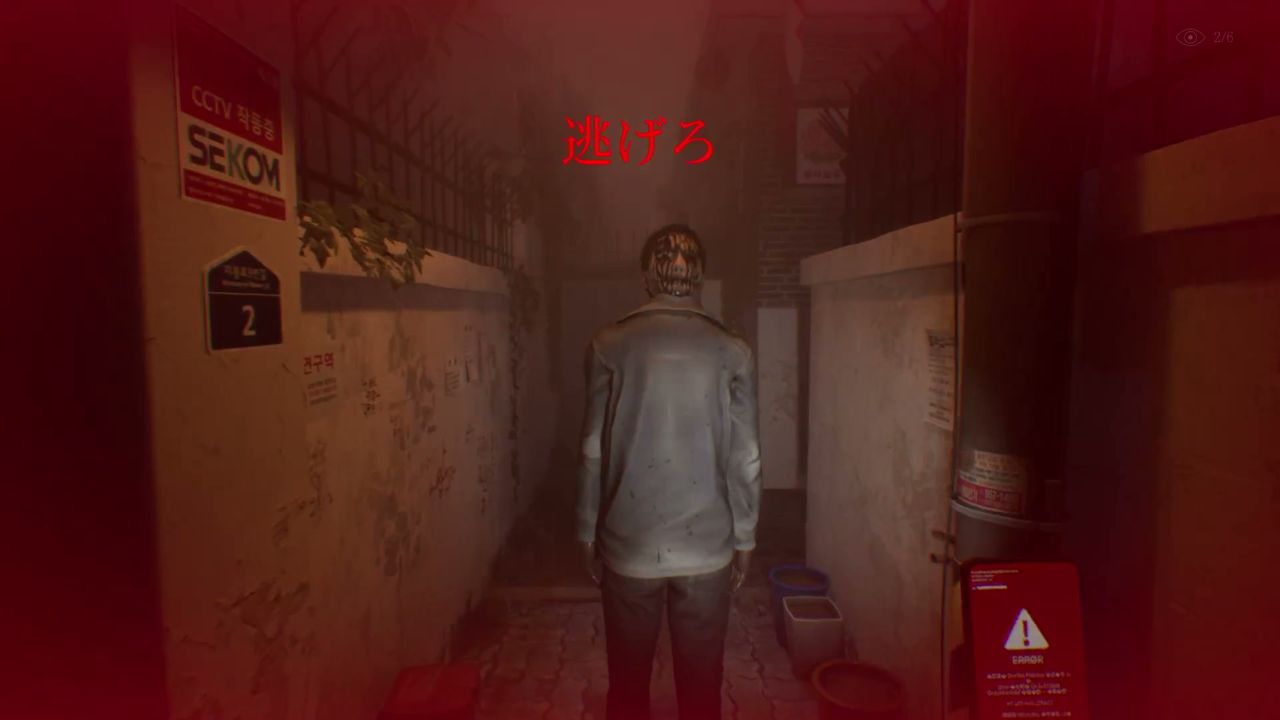 The_Alley_anomaly_1_030