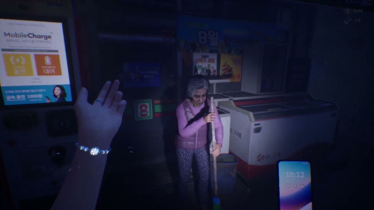 The_Alley_anomaly_2_001