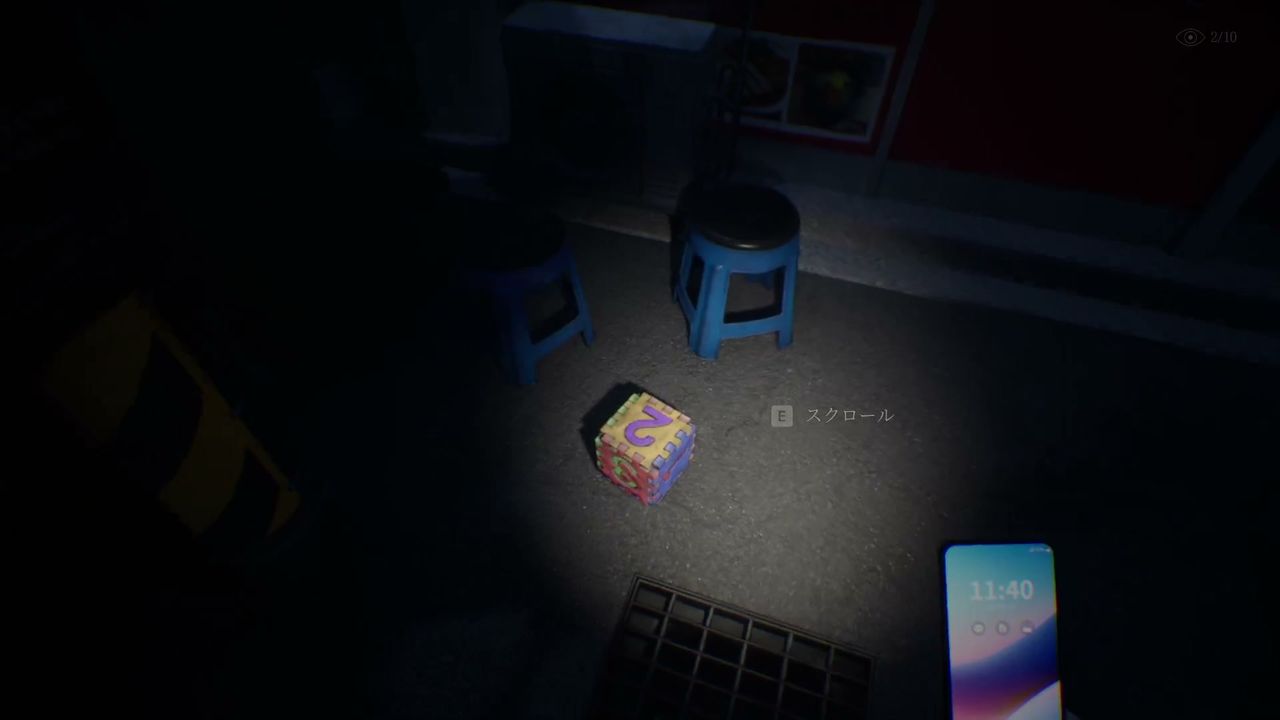 The_Alley_anomaly_2_013