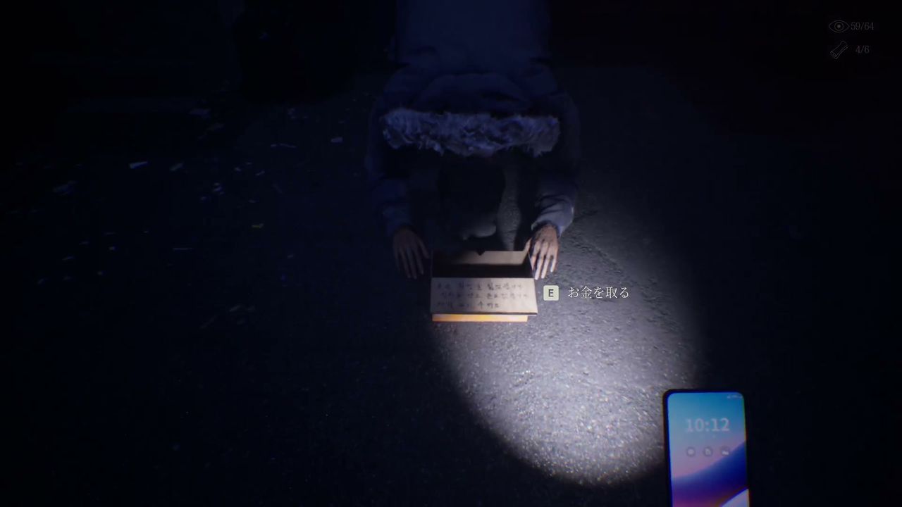 The_Alley_anomaly_2_021