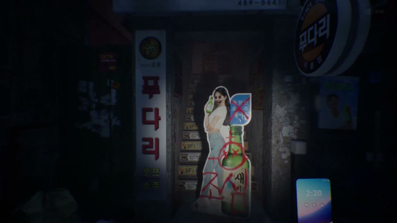 The_Alley_anomaly_2_023