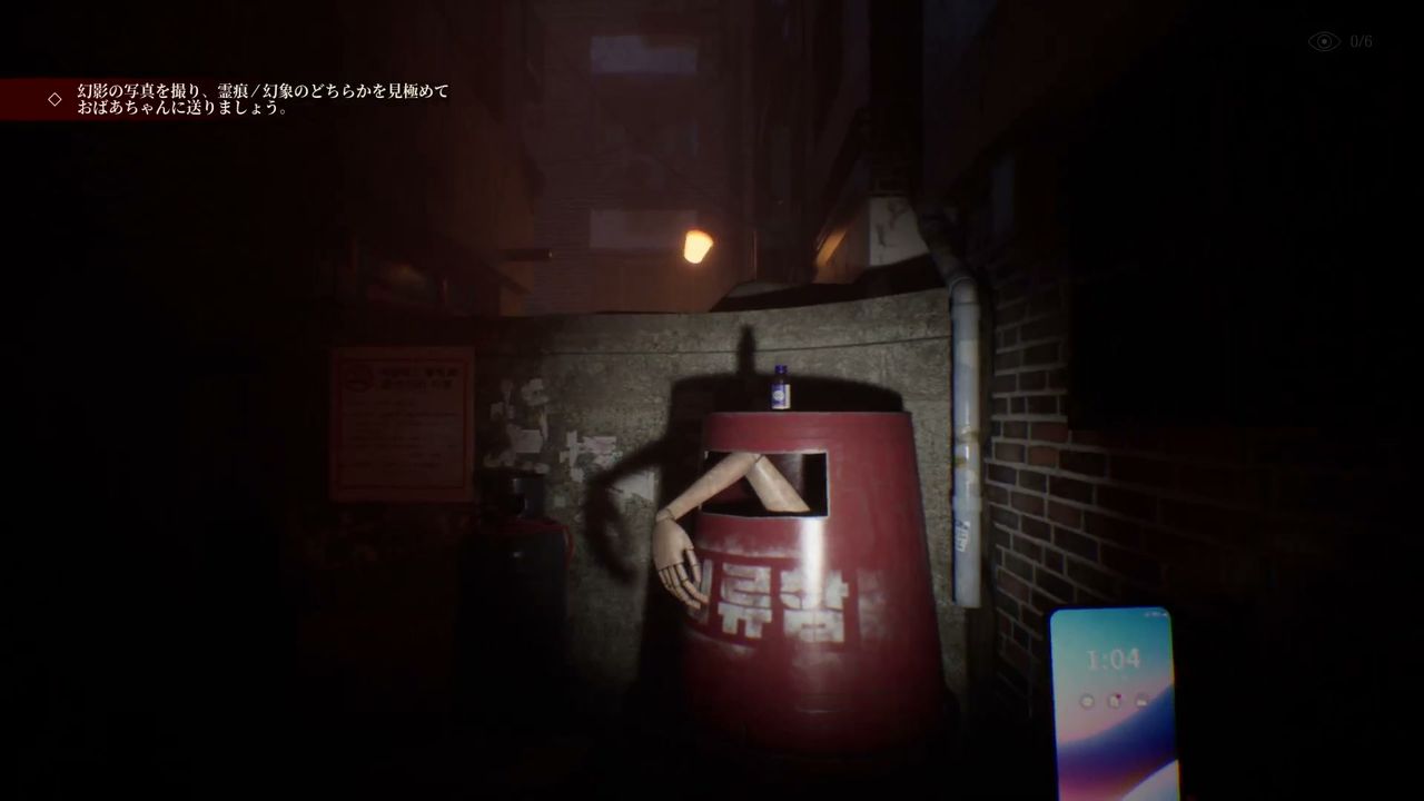 The_Alley_anomaly_2_027