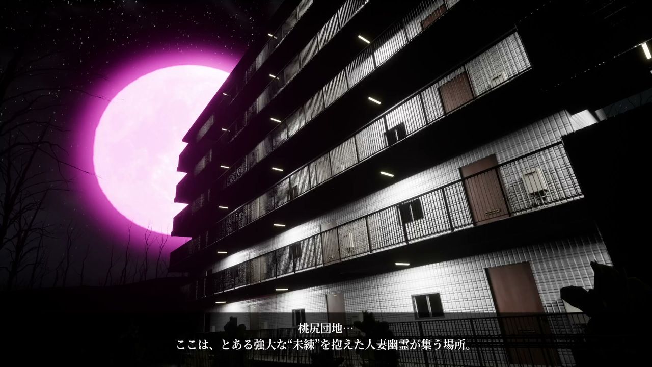 Spanking_Exorcist_momojiri_housing_complex