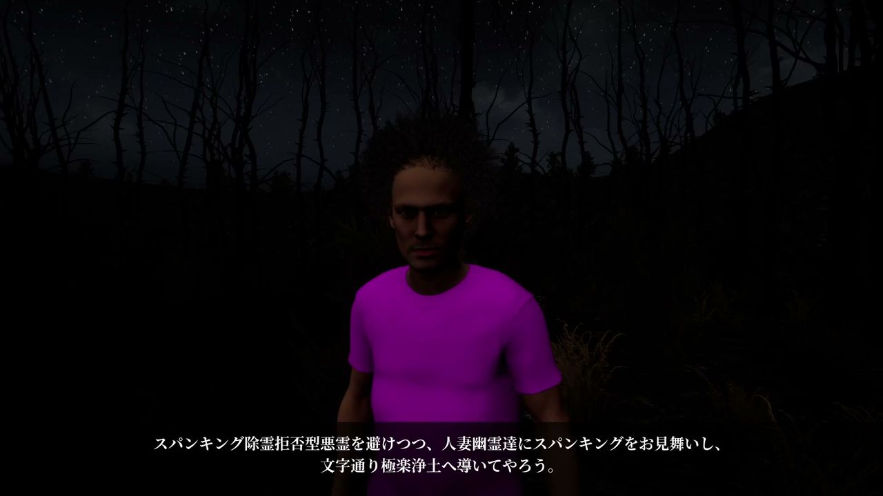 Spanking_Exorcist_shirihataki