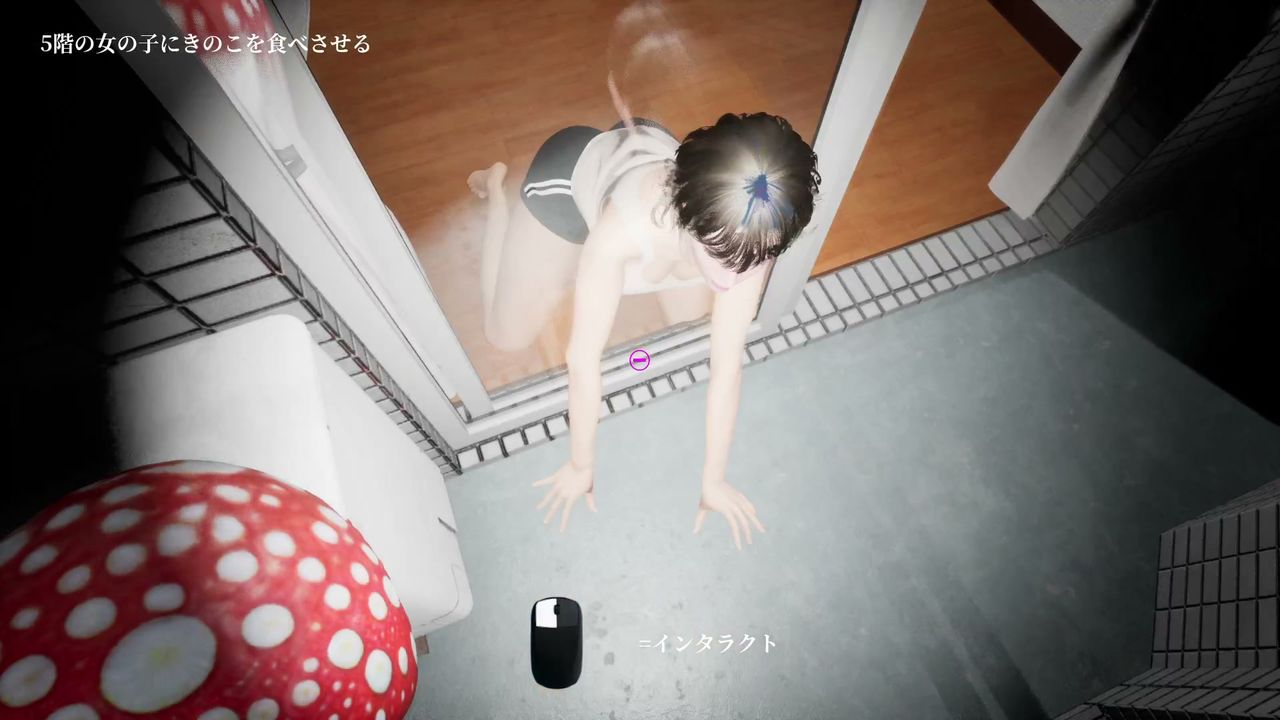 Spanking_Exorcist_501_eat_mushroom