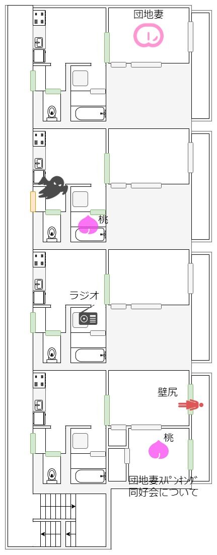 Spanking_Exorcist_map_1_5