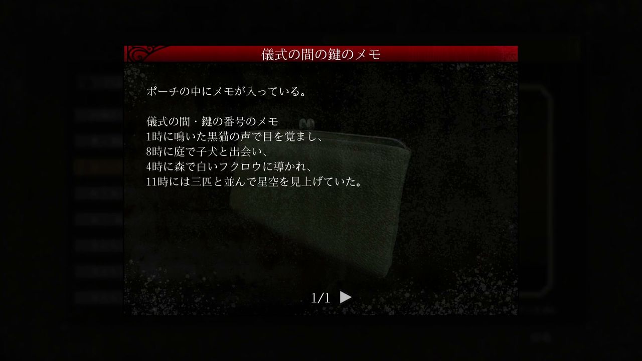 Okugafuchi_Shopping_Arcade_ritual_lock_1_1