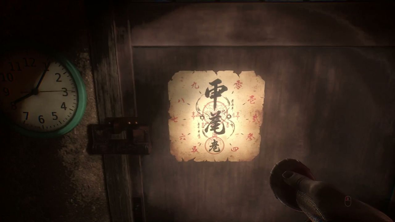 Okugafuchi_Shopping_Arcade_ritual_lock_1_2