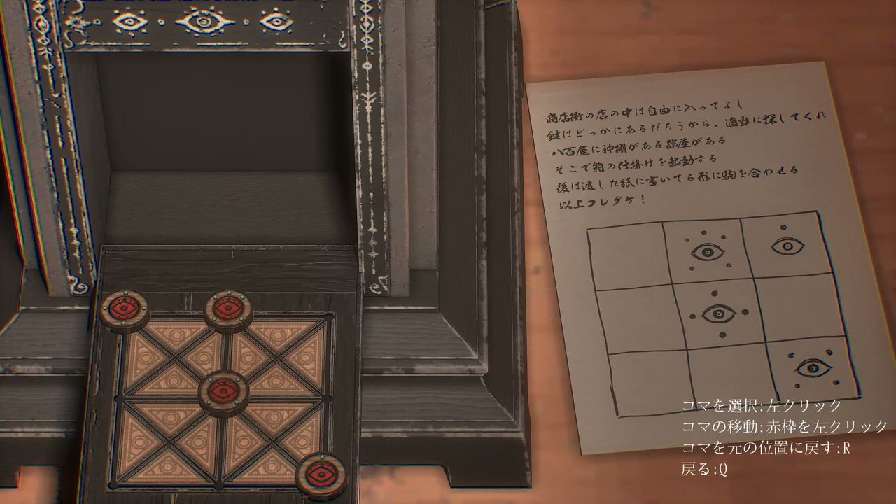 Okugafuchi_Shopping_Arcade_obedient