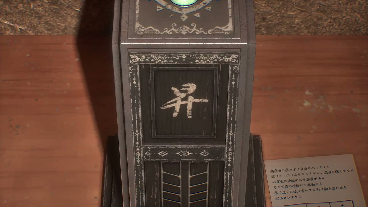 Okugafuchi_Shopping_Arcade_ascension_1_1