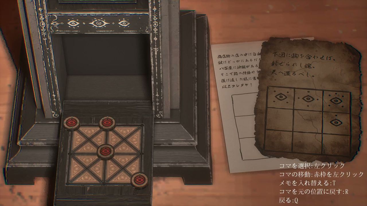 Okugafuchi_Shopping_Arcade_ascension_1_2