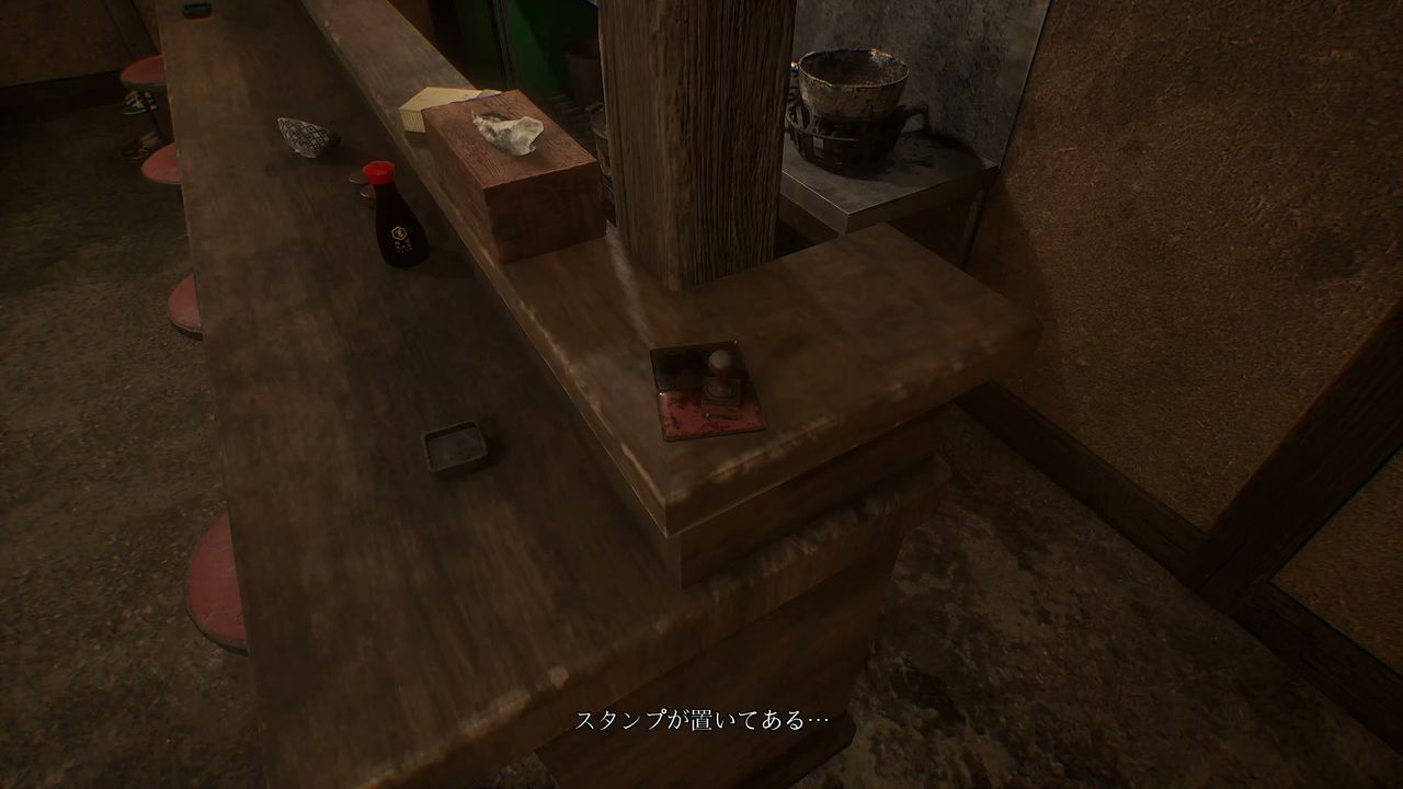 Okugafuchi_Shopping_Arcade_stamp_1