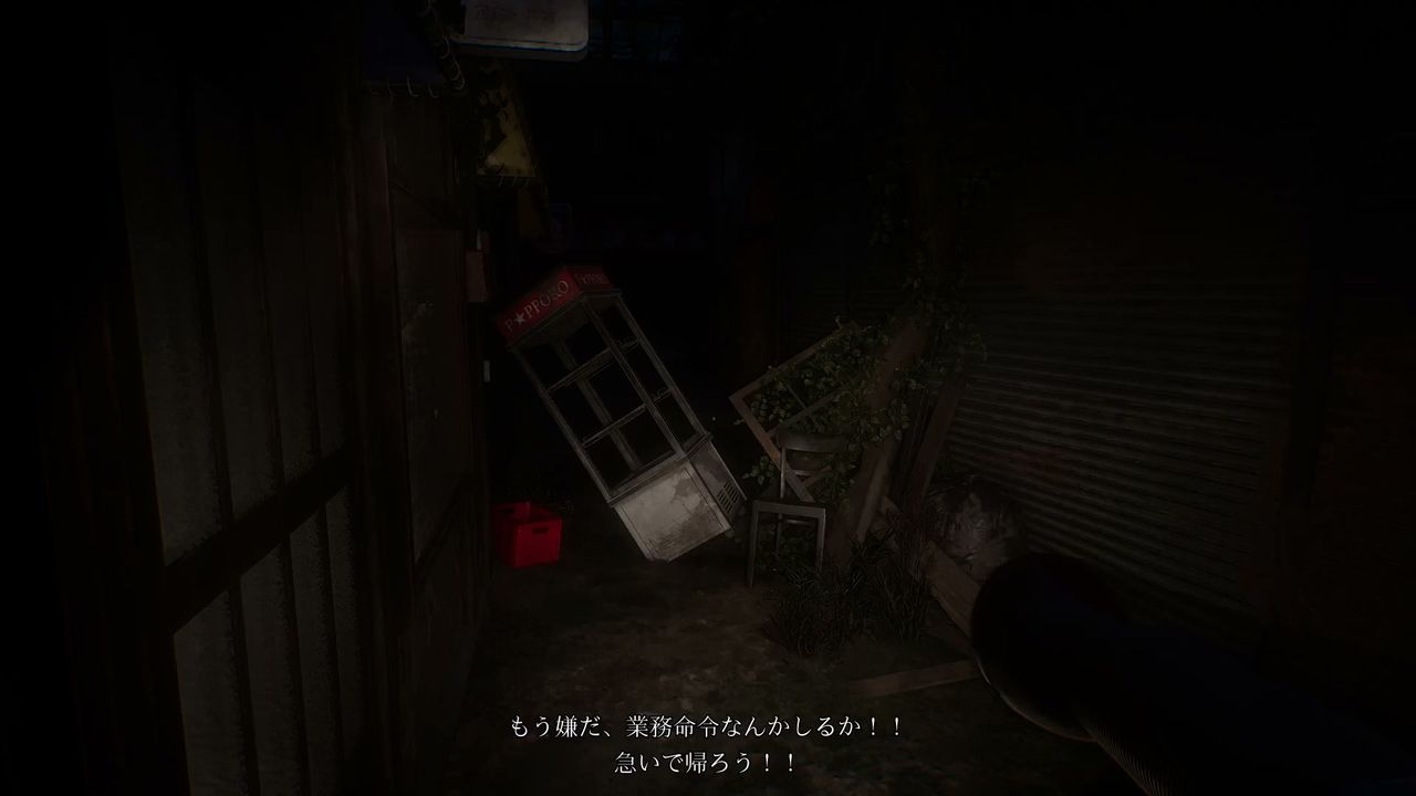 Okugafuchi_Shopping_Arcade_exit
