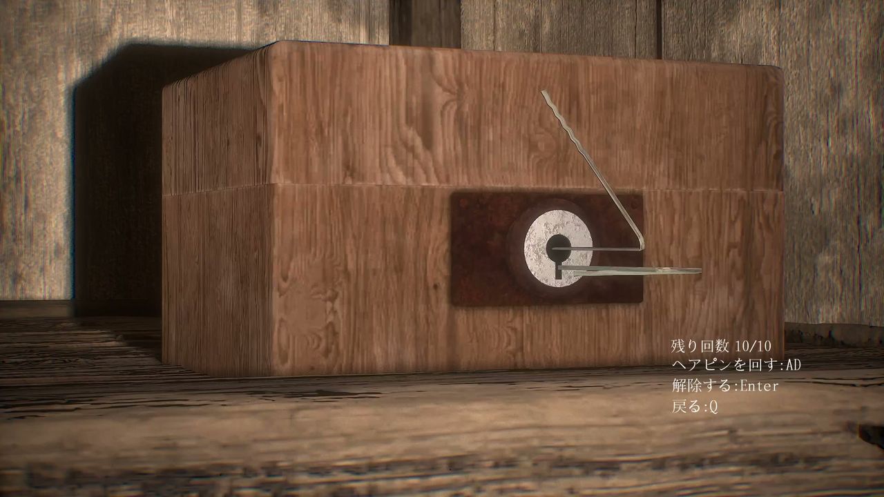 Okugafuchi_Shopping_Arcade_locked_box_1_1