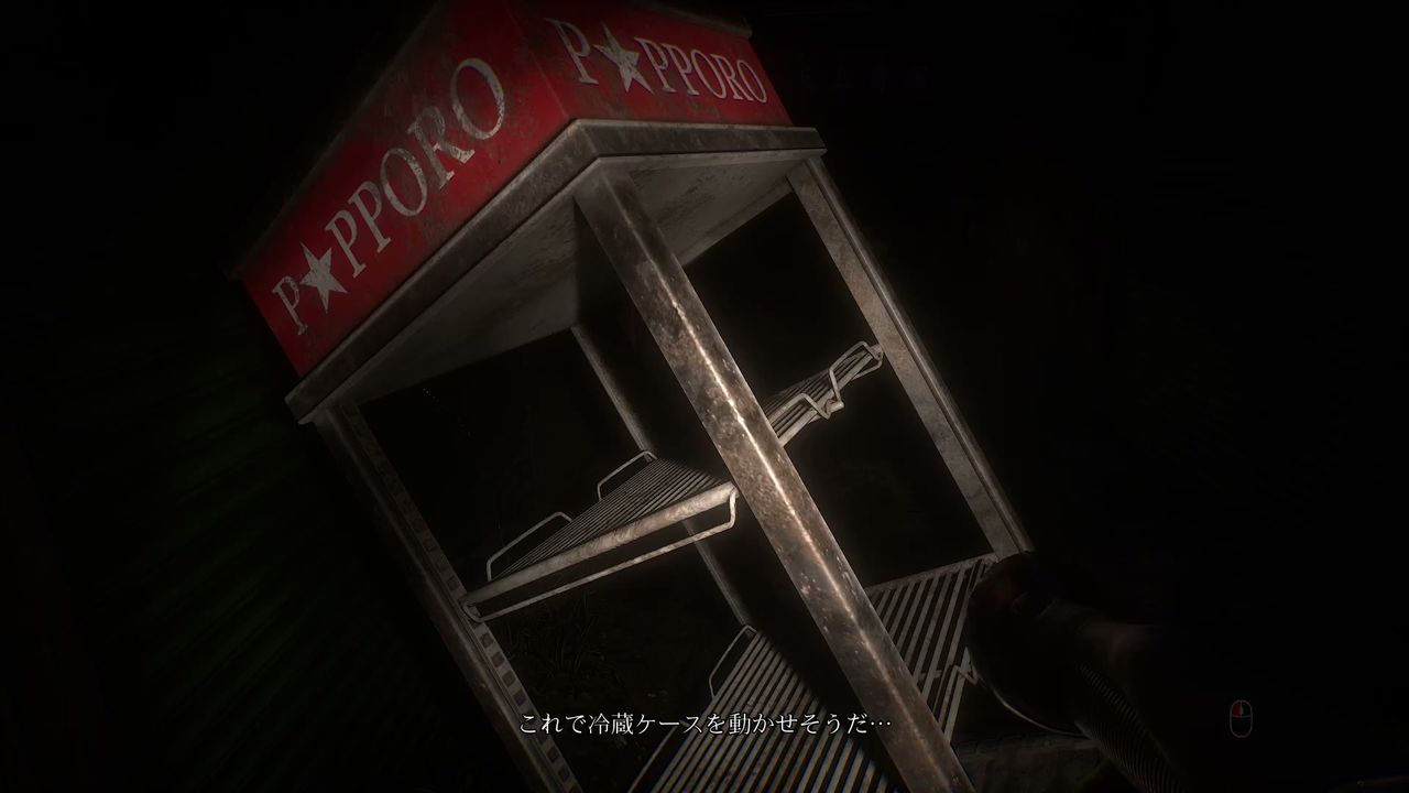 Okugafuchi_Shopping_Arcade_move_case