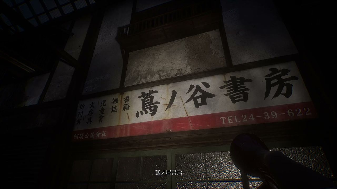 Okugafuchi_Shopping_Arcade_search_1_2