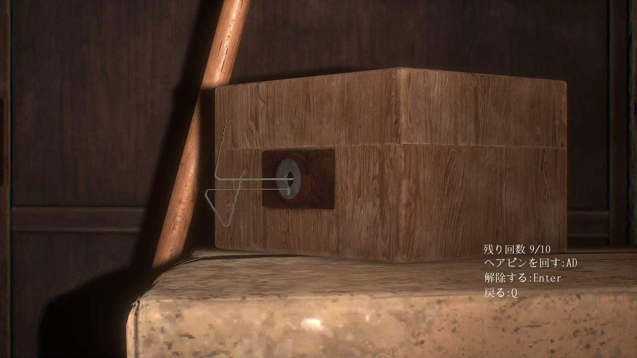 Okugafuchi_Shopping_Arcade_locked_box_4_2